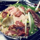 장군집 네이버블로그
