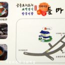 들마루 티스토리