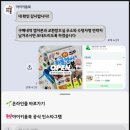 아기의 반응이 꽤 괜찮았던 콕콕콕! 한글 영어 사운드북 내돈내산 및 솔직 후기 그리고 한달 사용 리뷰
