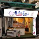 김서방네정육점