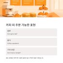 당당커피
