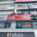 자유로 프라자 이미지