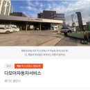 명차공업사 네이버블로그