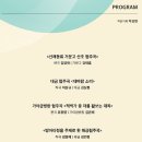 풍류마당
