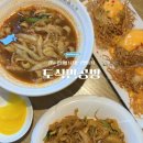 도삭면공방 | 잠실 도삭면 공방 후기 - 혼밥 하기 좋은 가성비 식당