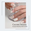 코코미뷰티(cocomi beauty) | 성산구 상남동 네일 첫방문할인중 ! Cocomi beauty