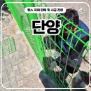 쌍문보람 | 단양휀스 펜스 - “메쉬쌍문, 주차장 경계를 완벽히 구분”