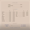 동래우체국 | 동래왁싱 루엘뷰티 슈가링왁싱 동래점 방문 후기