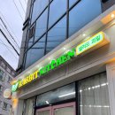 [포항_ 래빗키친] 포항 문덕 샐러드 맛집 | 문덕 다이어트 샐러드 맛집 래빗 키친 방문 후기