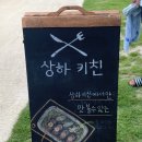 민철목장 이미지