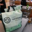 대웅한방병원 이미지