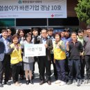 세창자동차정비공업사 이미지