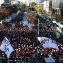 양대 노총 11만명 도심 집회로 극심한 교통체증… “꼭 주말에 해야 하나” 이미지