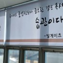 금빛작은도서관 이미지