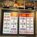 해뜨는봉우리감자탕 | [서울 맛집] 골목집 오감탕, 을지로 봉우리 식객정식, 성북동 아일 내돈내산 후기