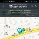 복대동 주유소 이미지