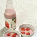 세븐일레븐 편의점 딸기막걸리 후기 [알딸막]