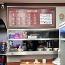 금용만두 이미지