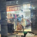 이동우콜렉션 이미지