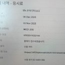 대학생 아이엘츠(IELTS) 시험 후기 (Academic/교환학생 지원용/독학)