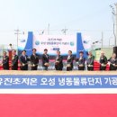 유진냉열