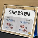 향기나무도서관 | [인천/송도] 제2의 별마당 도서관? 송도 국제 도서관 드디어 개관! 역대급 규모의 미래형 도서관 후기