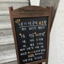 [메가톤피자펍] 부평 피자 맛집으로 추천하는 메가톤피자펍
