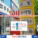 우리사이김밥 네이버블로그