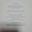 성인 영어학습지 후기 외국인 손님 앞에서 멈춘 나, 이제는 친구 먹었다.