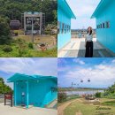 누리소방 | 파주 가볼만한곳 DMZ 임진각 곤돌라 케이블카 평화누리 전망대
