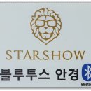 로얄안경원 이미지