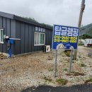 고성 탑 글램핑 농원 네이버블로그
