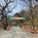 선암사 성보박물관(휴관) 이미지