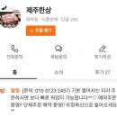 우정유통 이미지