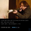천화동명