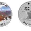 ＜영알＞ 2025년 영알 완등 인증 일시 중지(4/1~4/30) 이미지