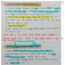 미도산업참노동조합 | 초등 신문 수업으로 인공지능과 저작권까지!｜초등 고학년 토론 &amp; 글쓰기 수업 후기