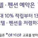 모텔 산토리니 네이버블로그