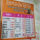 피카소김밥 이미지