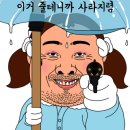 영희네세탁소 이미지
