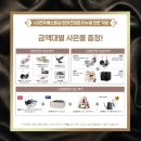 현대베스트샵 이미지