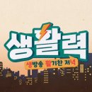 (주)엠비씨충북 - 충주시 | (주)엠비씨충북