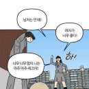 랑데뷰 이미지