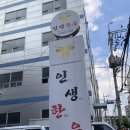 태원축산
