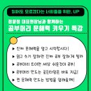 너희가꿈이다영어수학학원 - 사하구 다대로 403 | 너희가꿈이다영어수학학원