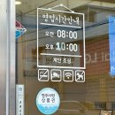 호랑제과