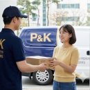 피엔케이컨설팅 | 피엔케이 의료 진단키트 전문 유통 | 병원/의원 독감·코로나 검사키트 공급