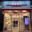 오롯신도림역점