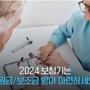 유니트론 보청기 대백프라자점 이미지