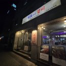 석호 | 신설동 소고기 맛집 석호갈비, 가성비 좋은 마늘소갈비 후기